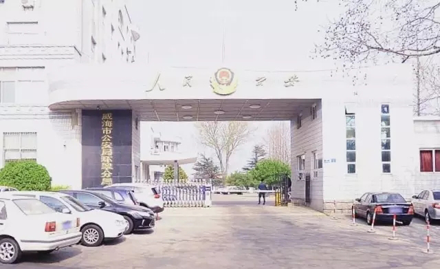 警察巡檢 警察巡檢