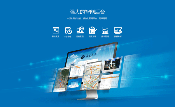 智慧水務(wù) 智慧水務(wù)