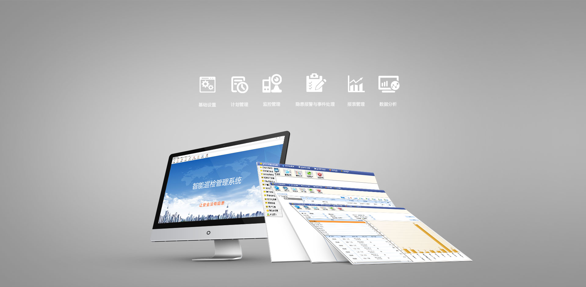 石油燃?xì)庋矙z解決方案