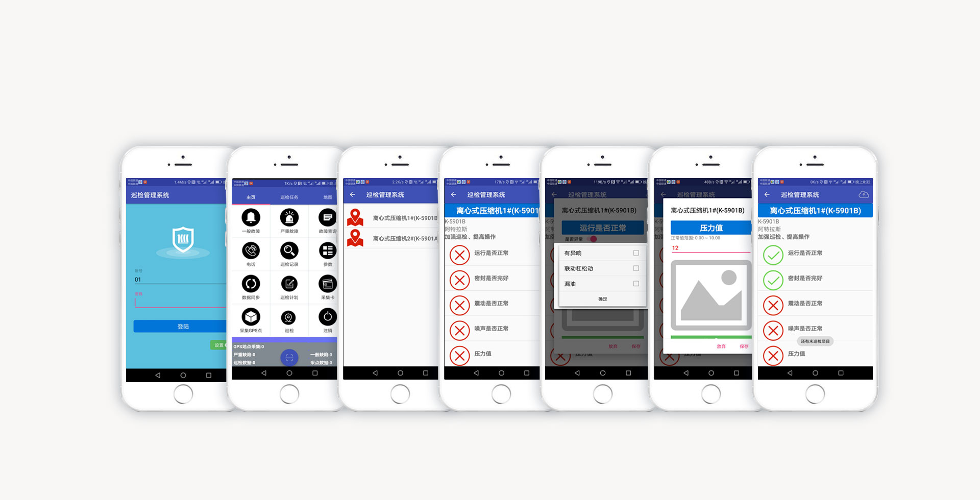 石油燃?xì)庋矙z解決方案