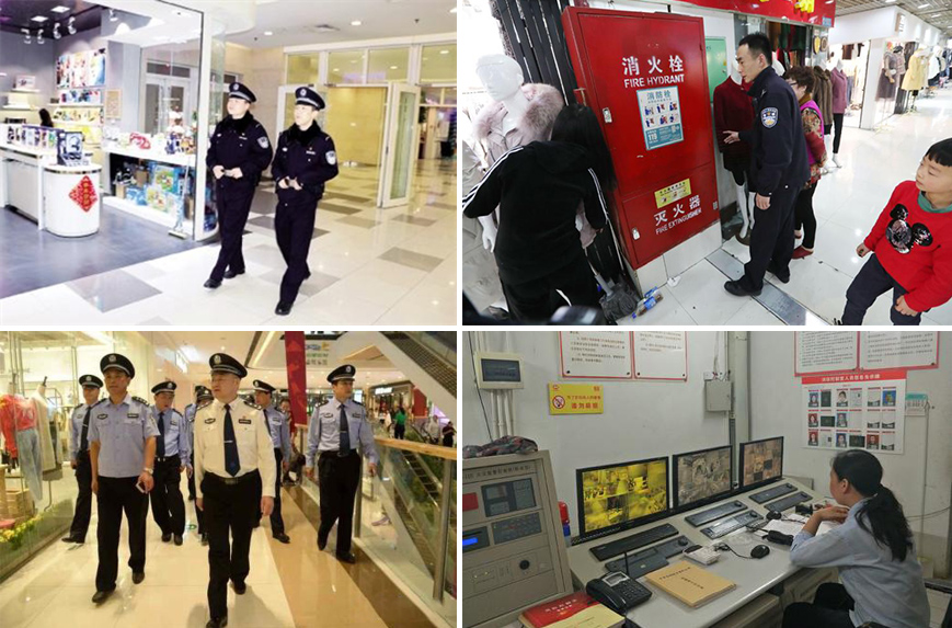 商場(chǎng)巡檢 商場(chǎng)巡檢