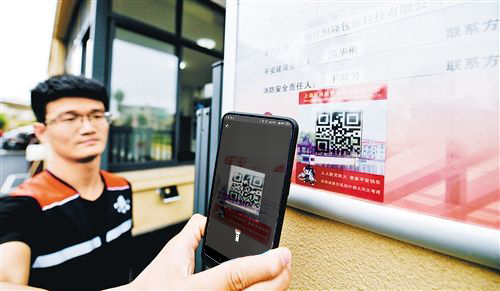 校園巡檢 校園巡檢