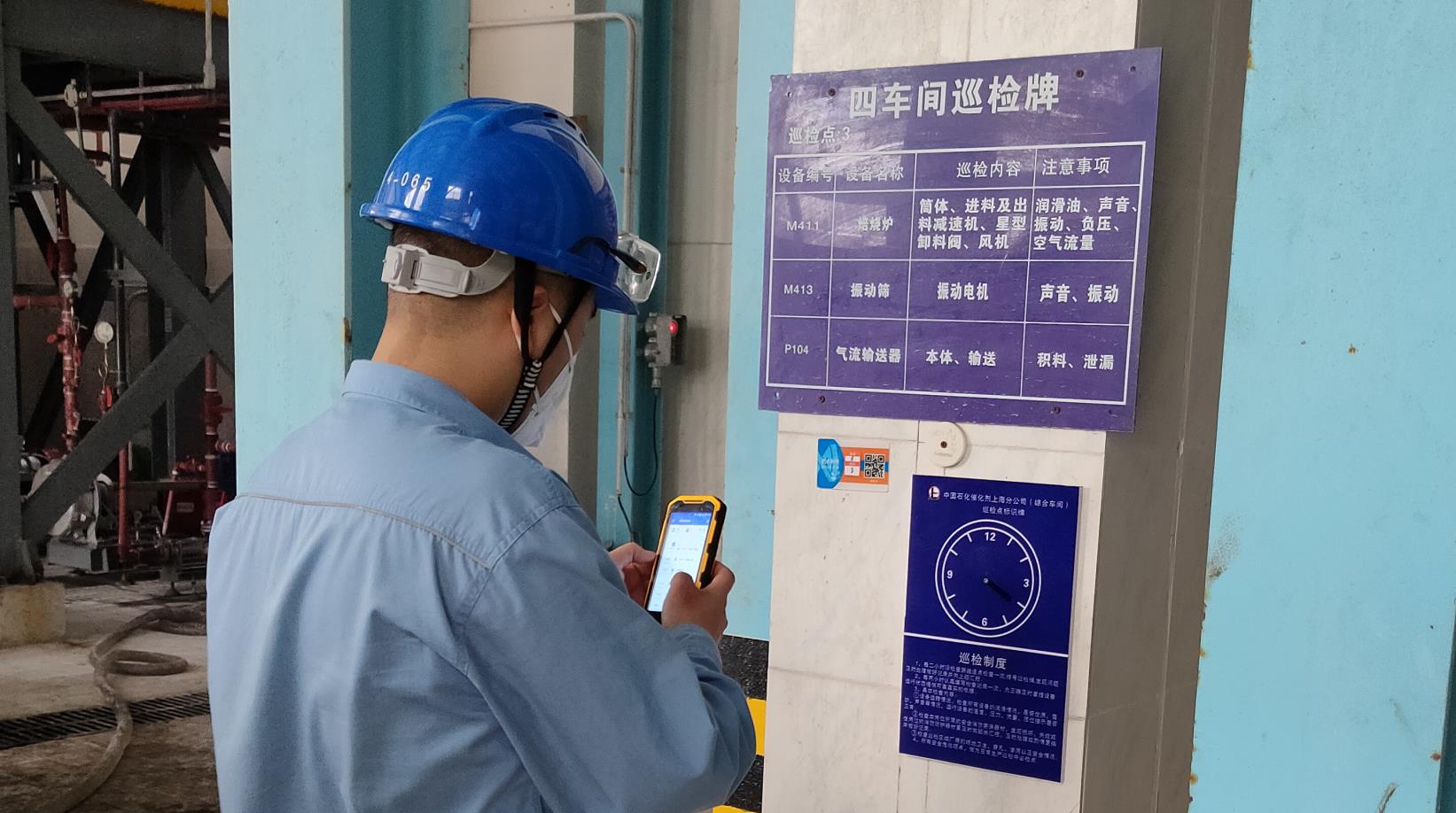 智能巡檢系統 智能巡檢系統