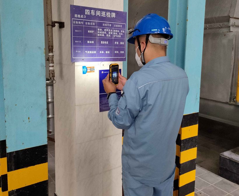 智能巡檢系統 智能巡檢系統