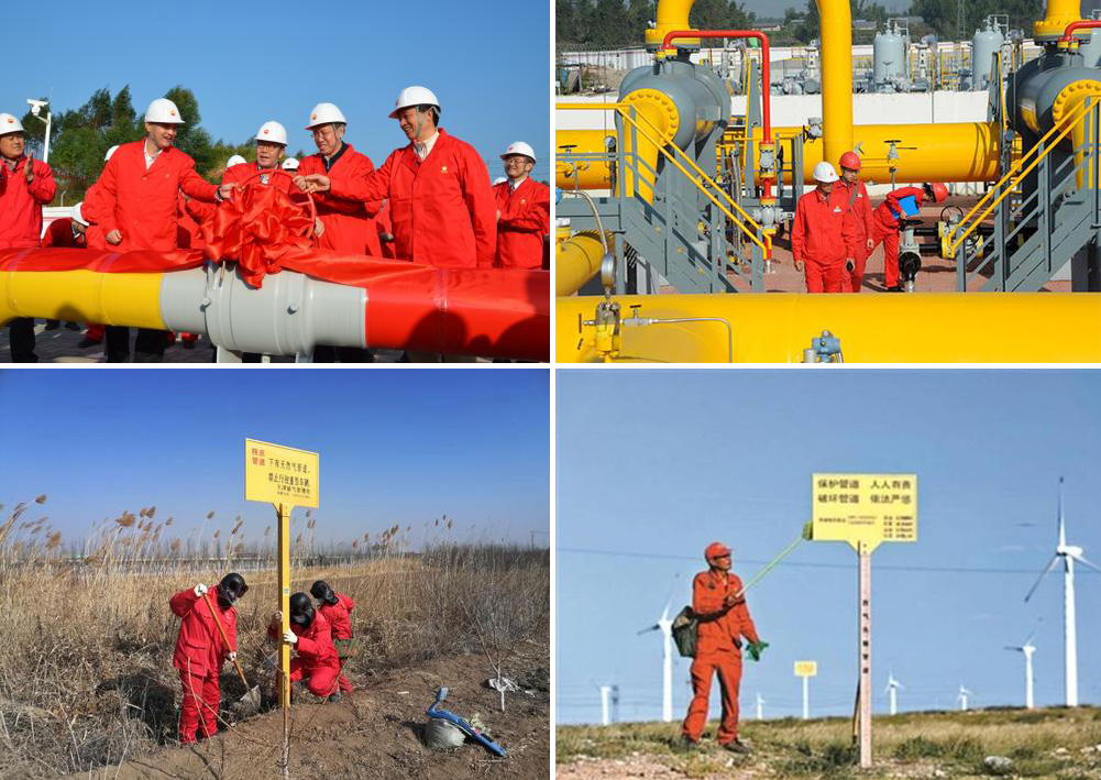 1615792555722551.jpg 西部管道.jpg